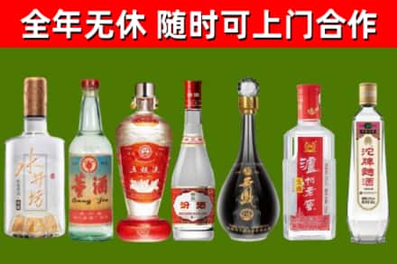 岚山烟酒回收名酒系列.jpg