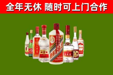 岚山烟酒回收八大名酒.jpg