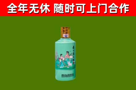 岚山回收节气茅台酒