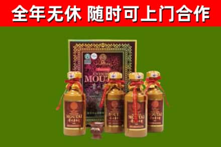 岚山烟酒回收50年茅台酒.jpg