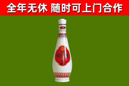 岚山烟酒回收瓷瓶汾酒.jpg