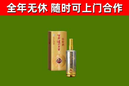 岚山烟酒回收百年泸州.jpg