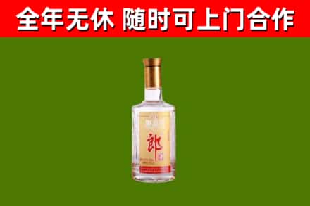 岚山烟酒回收光瓶郎酒.jpg