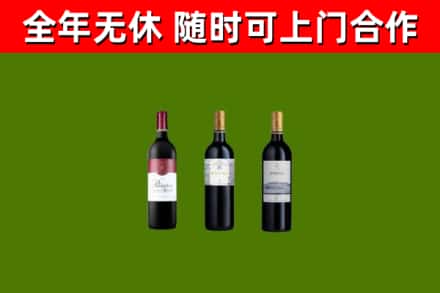岚山回收拉菲红酒